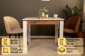 Столы нераскладные в Лесном