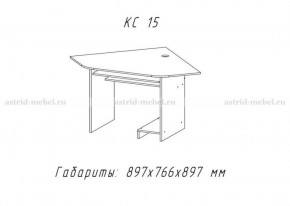 Компьютерный стол №15 (Анкор темный) в Лесном - lesnoj.germes-mebel.ru | фото