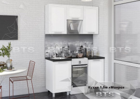 Кухонный гарнитур Монро 1.5 (Белый/MF07) в Лесном - lesnoj.germes-mebel.ru | фото