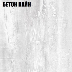 Шкаф "Аврора (H23)" (БП) в Лесном - lesnoj.germes-mebel.ru | фото