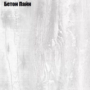 Шкаф с зеркалом "Аврора (H21_M)" (БП) в Лесном - lesnoj.germes-mebel.ru | фото