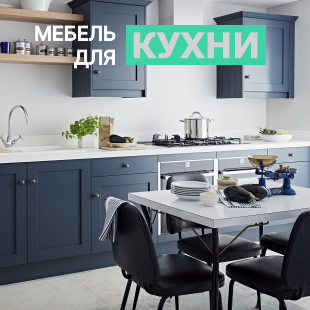 Мебель для кухни в Лесном - фото